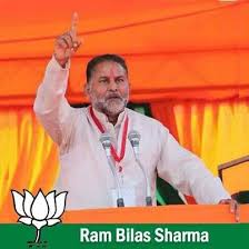 ram bilas sharma